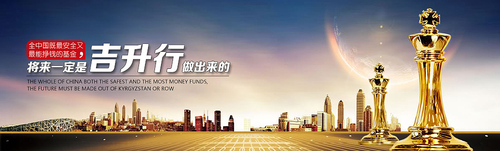 石油 金融 培训 电子产品类 banner（图ZNDk0Nzk0Mjg=） - 运营设计 - 站酷设计师小胖子儿原创素材 - 站酷ZCOOL