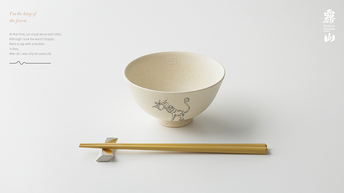 餐饮品牌 餐饮VI 餐饮vi VI设计 烤肉店VI设计 烤肉VI(图ZMTQ3ODg2MjA4) - 品牌 - 站酷设计师郑昌洪品牌vi包装原创素材 - 站酷ZCOOL