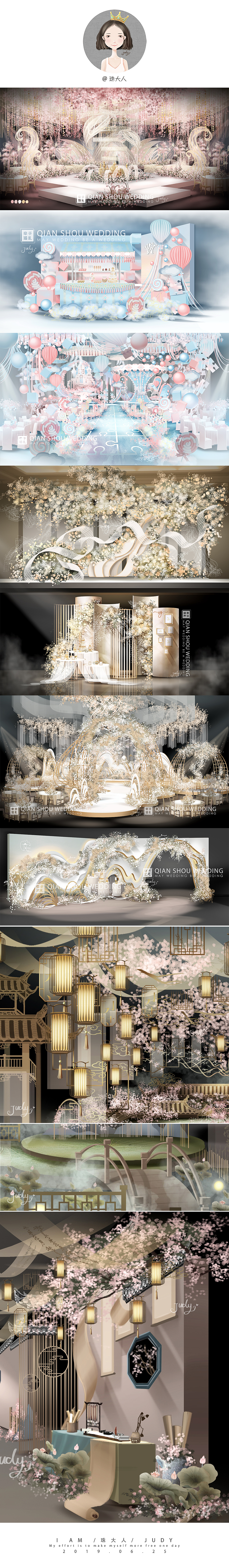 室内的不同风格