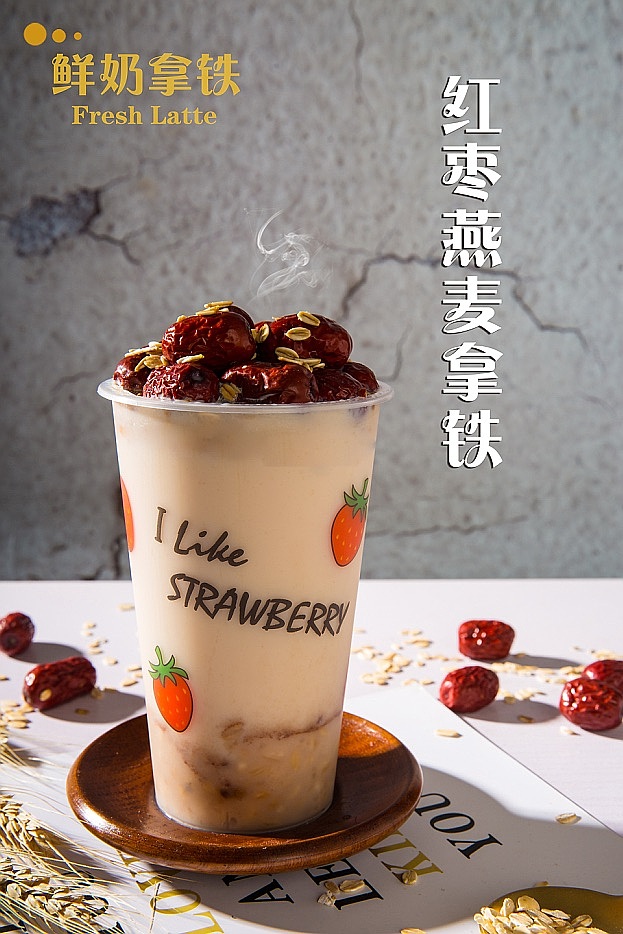热饮😄（图ZMTgyNTQ3NDc2） - 品牌 - 站酷设计师啊啊啊伦原创素材 - 站酷ZCOOL