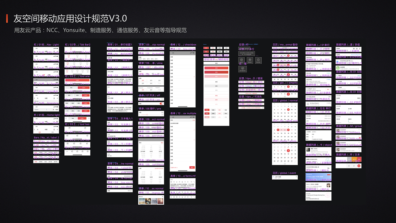 工作成功展示（图ZMTk4NTUyNTg0） - APP界面 - 站酷设计师Qingyong原创素材 - 站酷ZCOOL