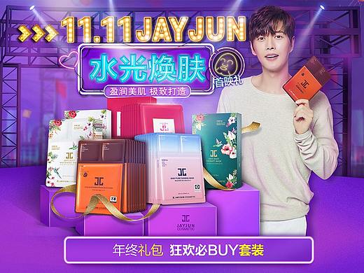 JAYJUN-2