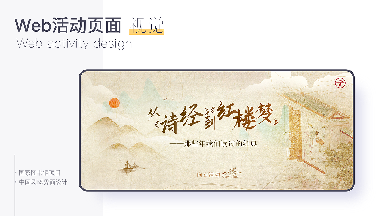 2021作品集（图ZMjU5Mjg4Mjg0） - 其他 - 站酷设计师石头庙原创素材 - 站酷ZCOOL