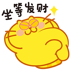 微信表情【蛋黄猫25】上线（图ZMjc5OTYyNjU2） - 网络表情 - 站酷设计师李纬一原创素材 - 站酷ZCOOL
