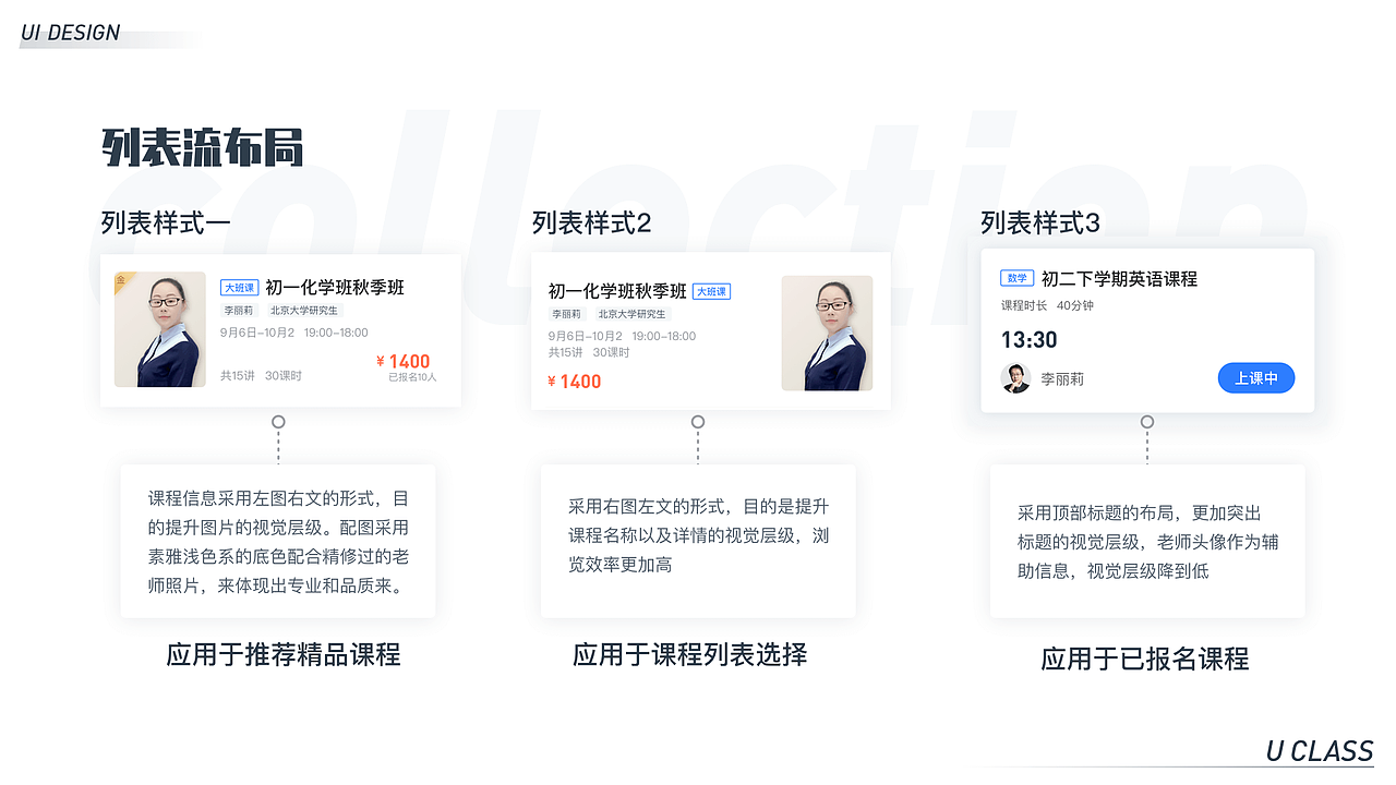 2021作品集（图ZMjg4OTY3MDgw） - APP界面 - 站酷设计师日出的印象原创素材 - 站酷ZCOOL