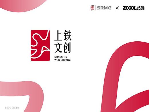 上海长三角铁路文创品牌Logo设计方案