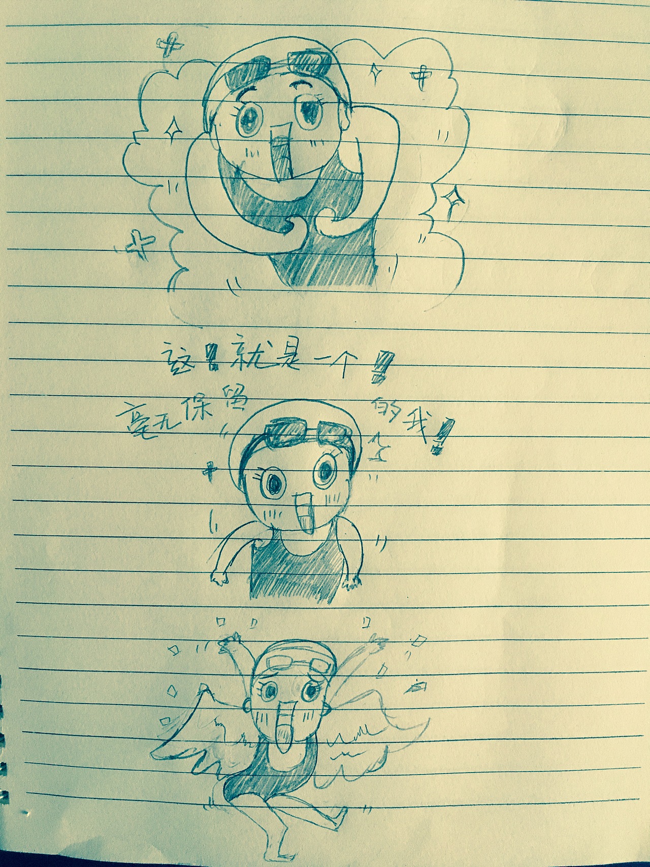 兴趣（图ZNjIzNDUwMDQ=） - 其他 - 站酷设计师U觉默彤原创素材 - 站酷ZCOOL