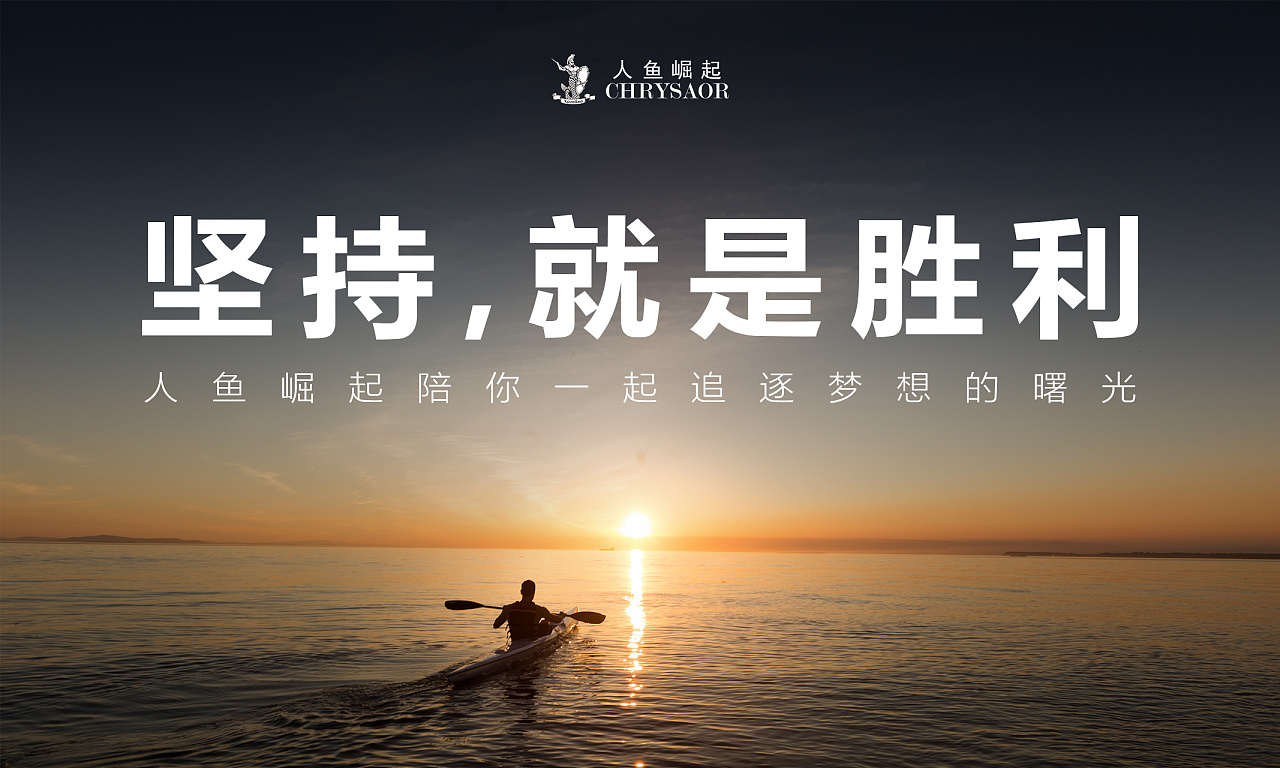 模拟图-地铁广告(人鱼崛起2018)