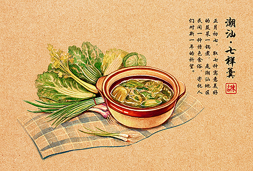 潮汕时节食俗插画（图ZMTE1NDAxNDE2） - 商业插画 - 站酷设计师陳小如绘原创素材 - 站酷ZCOOL