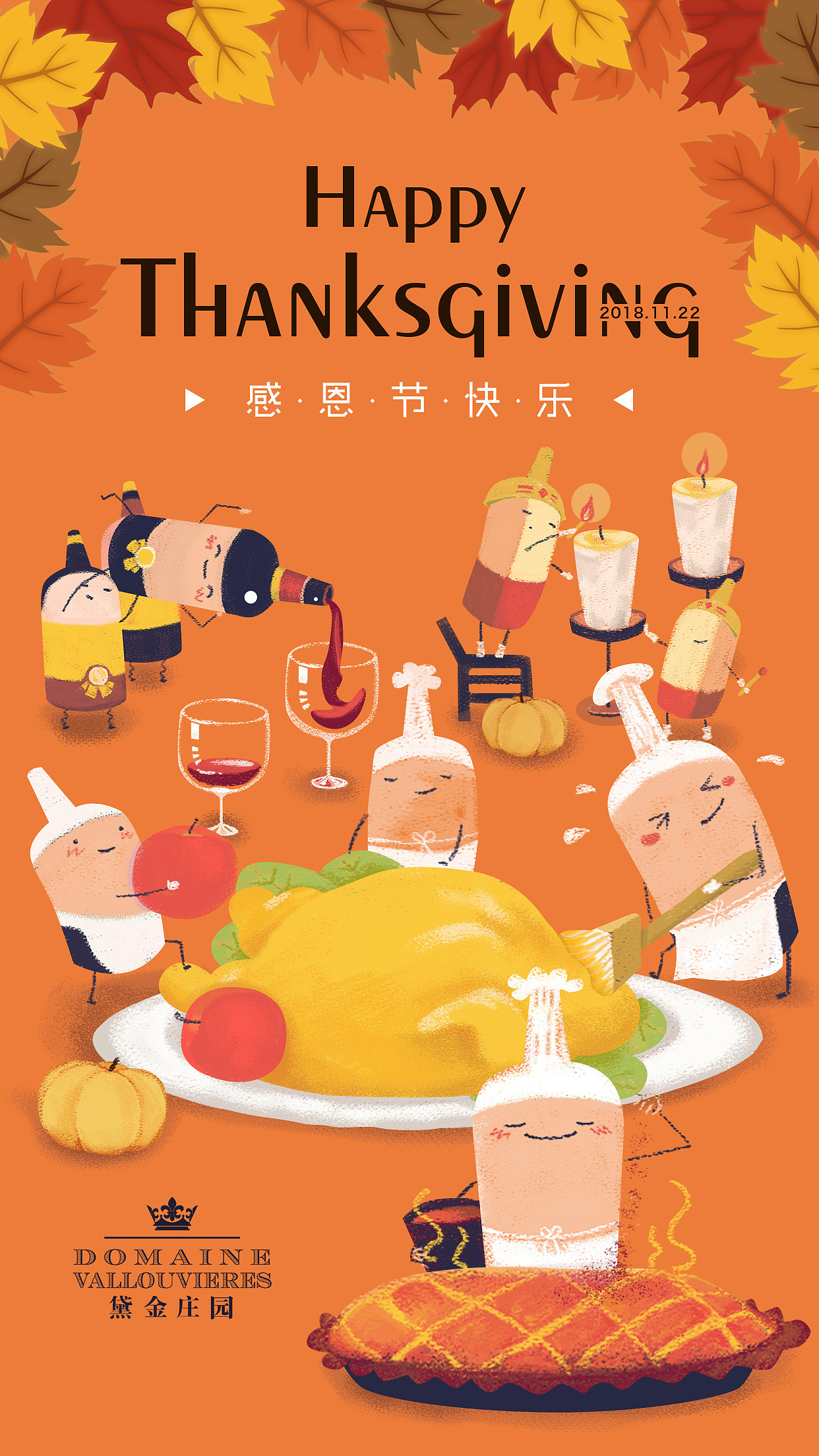 手绘节日系列海报（图ZMTgxMzk1OTY4） - 商业插画 - 站酷设计师铤ting原创素材 - 站酷ZCOOL