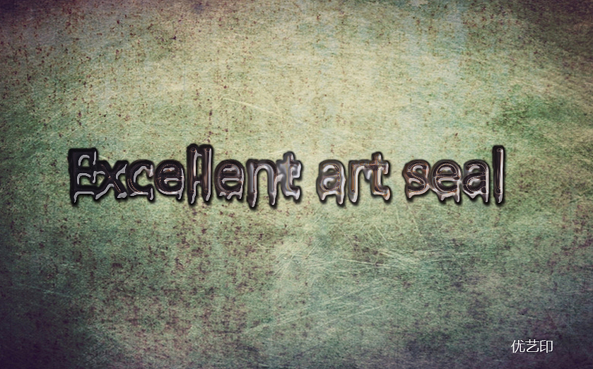 融化字复古（图ZMTkyMTYxNTA0） - 其他平面 - 站酷设计师风吹故里云原创素材 - 站酷ZCOOL