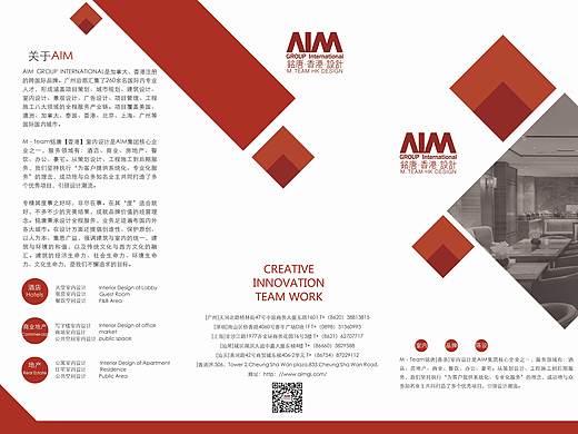 三折页设计（个人主页-ZMjk5NTgzOTY=） - 宣传物料 - 站酷设计师青灵原创素材 - 站酷ZCOOL