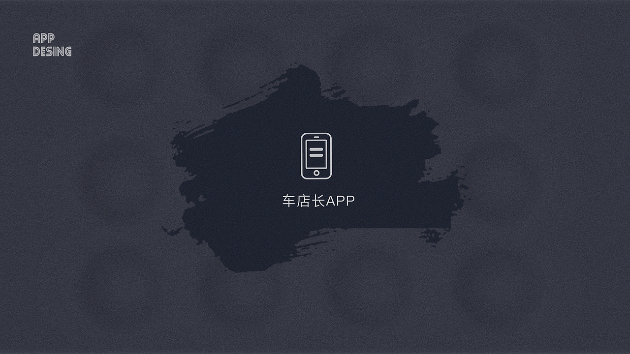 作品集（图ZMTk5MzQxMzYw） - APP界面 - 站酷设计师王嘉逸原创素材 - 站酷ZCOOL
