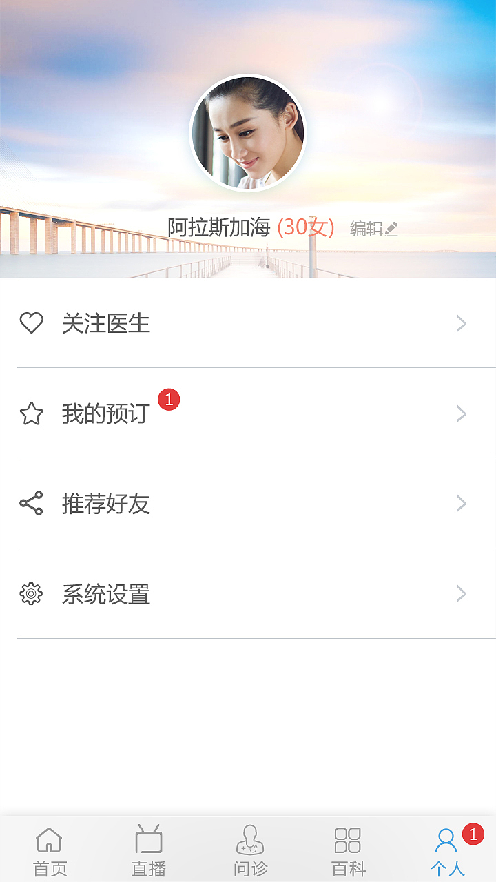 手机app（图ZODQ1NjgzMjQ=） - 图标 - 站酷设计师丨吴琼丨原创素材 - 站酷ZCOOL