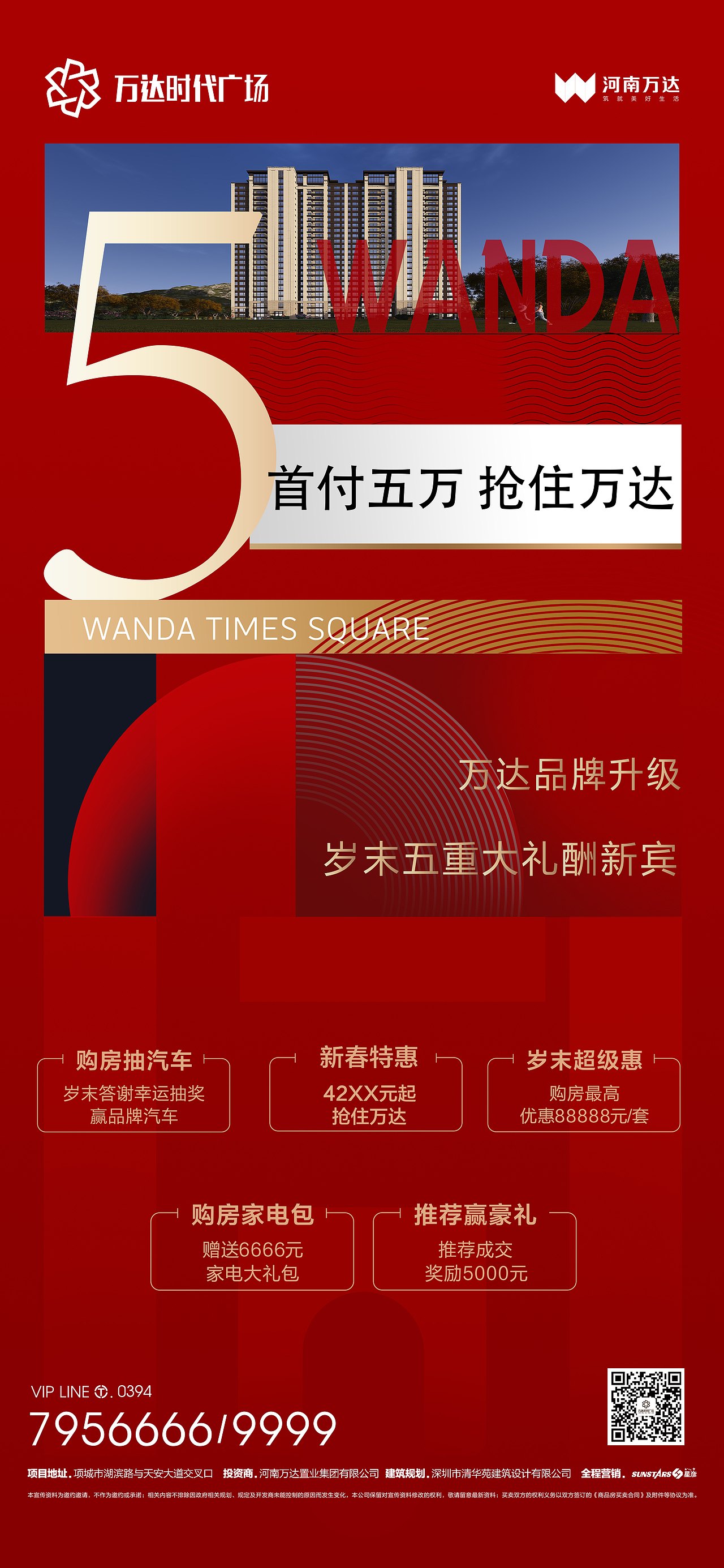 海报（图ZMTkwNzY0MDI4） - 品牌 - 站酷设计师毒药III原创素材 - 站酷ZCOOL