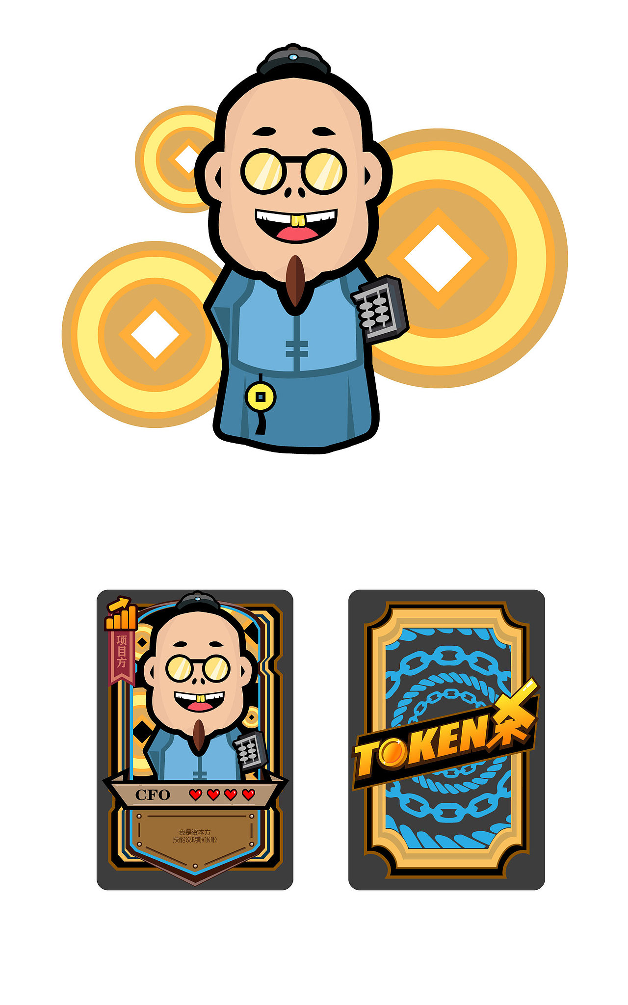 卡牌游戏角色设定（图ZMjEyMjM1NzQ0） - 其他平面 - 站酷设计师火瞳之虎原创素材 - 站酷ZCOOL