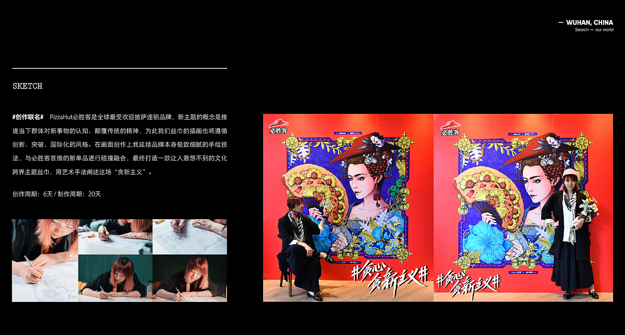 「2018-2021」作品集（图ZMjgwNDczNjg4） - 其他平面 - 站酷设计师金小生原创素材 - 站酷ZCOOL