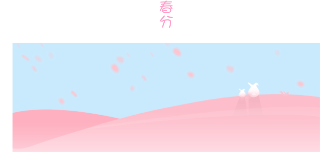 春夏秋冬动态四季插画（图ZNzMzNjkwNzY=） - 其他UI - 站酷设计师涛爷7SDI原创素材 - 站酷ZCOOL