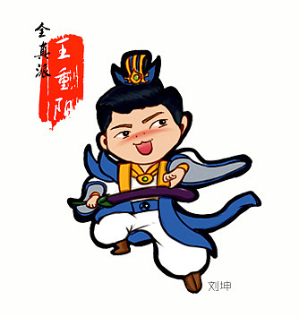 米兰HOAA设计师卡通形象设计（图ZOTE1NTM2MjA=） - 创作习作 - 站酷设计师三木默言原创素材 - 站酷ZCOOL