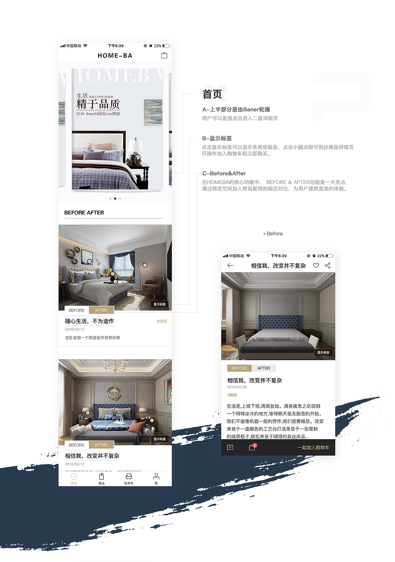 近期APP整理（图ZMTI2MzIxMzMy） - APP界面 - 站酷设计师Jenna7原创素材 - 站酷ZCOOL