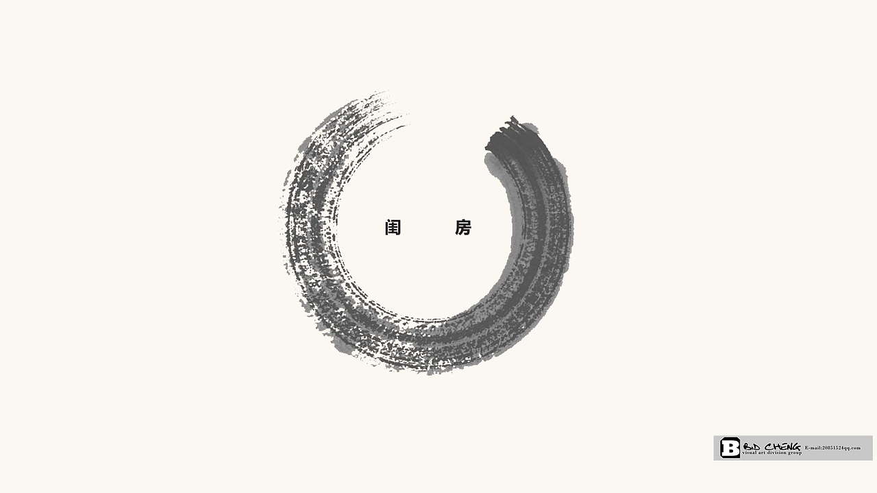 现代多媒体昆曲牡丹亭舞台概念方案设计