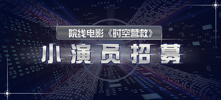 工作中的一些banner（图ZMTcxOTIyMjk2） - 宣传物料 - 站酷设计师LDLDL原创素材 - 站酷ZCOOL