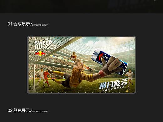 合成海報(bào)（個人主頁-ZNTg5MjI3Mjg=） - 電商 - 站酷設(shè)計(jì)師黃家駒原創(chuàng)素材 - 站酷ZCOOL