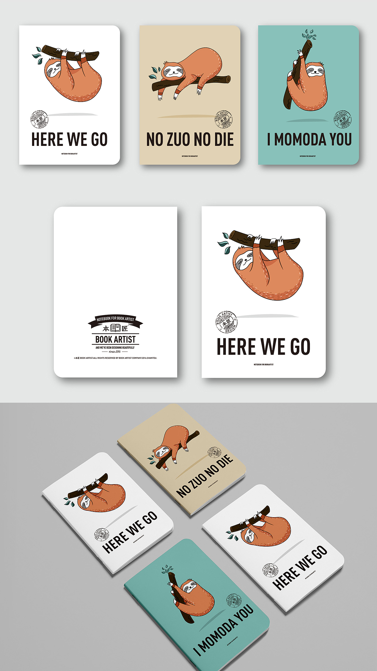 形象设计/产品设计——本匠笔记本品牌【帕拉克案例】（图ZNzgyNDk5MDg=） - 品牌 - 站酷设计师PALAKk品牌机构原创素材 - 站酷ZCOOL