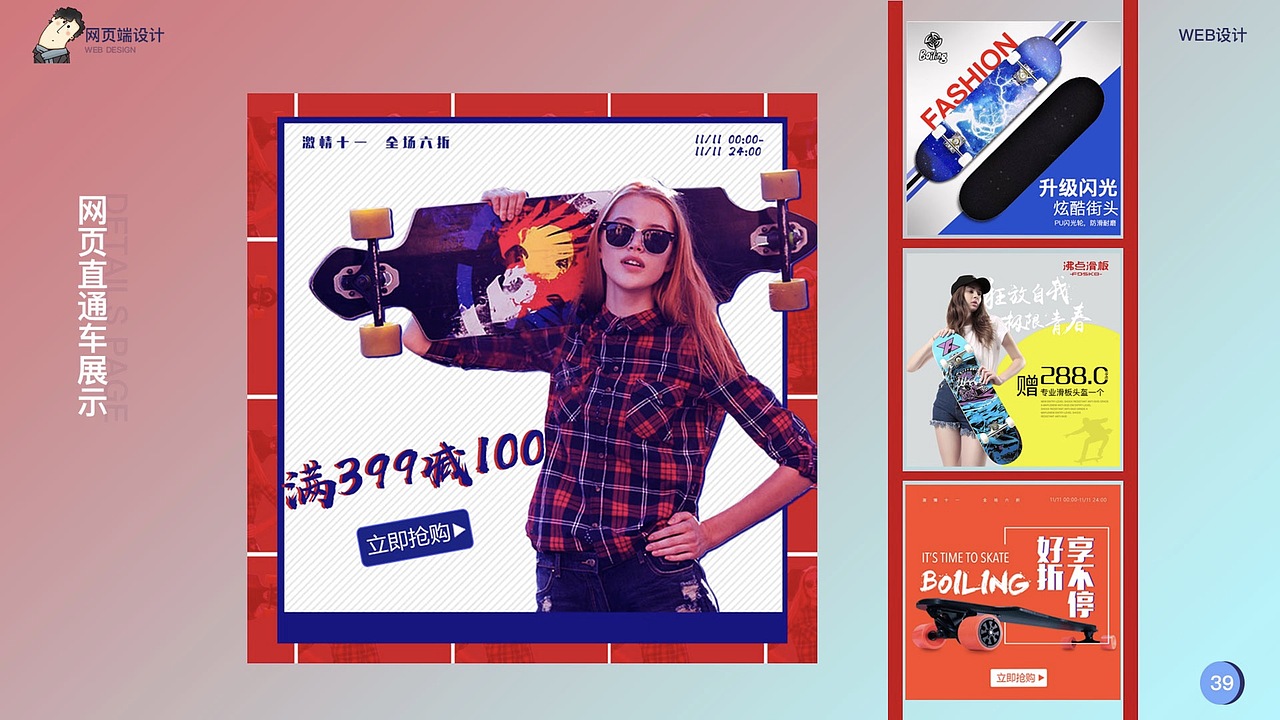 ui（图ZMTM4NjMxNTM2） - APP界面 - 站酷设计师邓建清原创素材 - 站酷ZCOOL