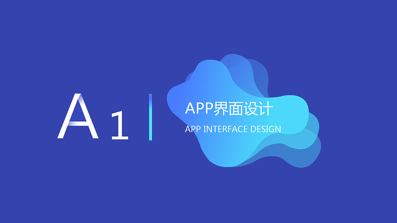 UI作品集（图ZMTM4ODMwNDQw） - APP界面 - 站酷设计师生活阿原创素材 - 站酷ZCOOL