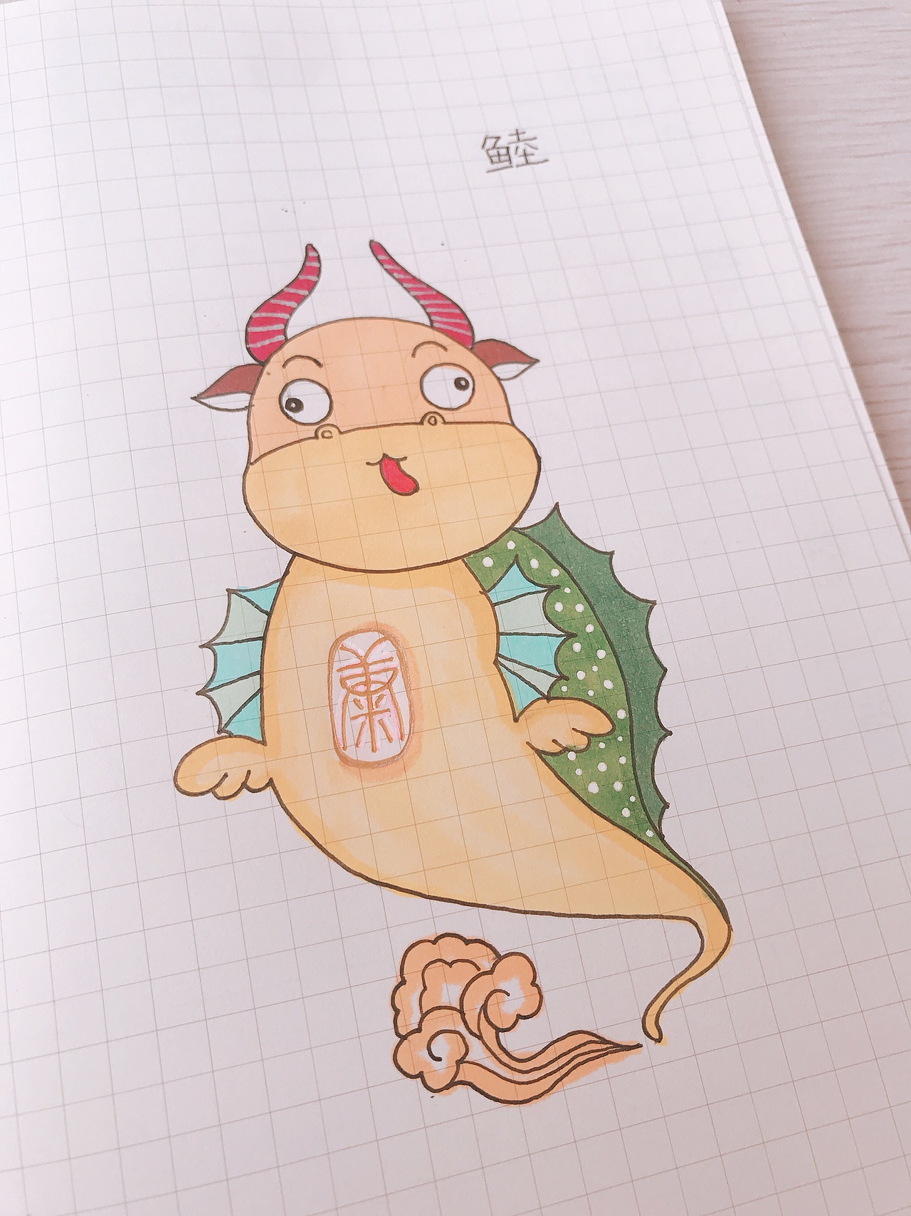 山海经 【系列】