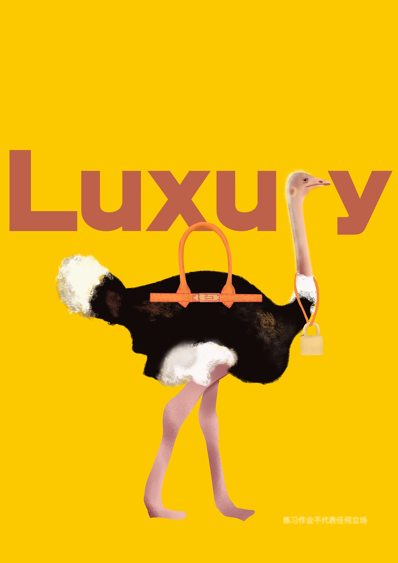 保护动物 作业练习|插画|创作习作|冒气泡的优格 - 原创作品 - 站酷