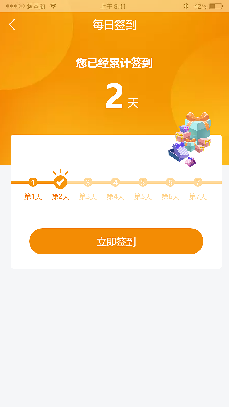 心理健康调适云平台