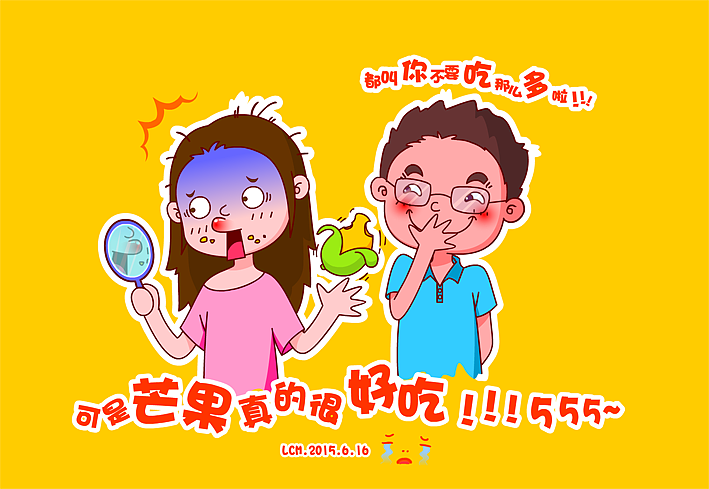 生活点滴记事（图ZMzQyMTQ0Njg=） - 商业插画 - 站酷设计师糊里糊涂一根葱原创素材 - 站酷ZCOOL
