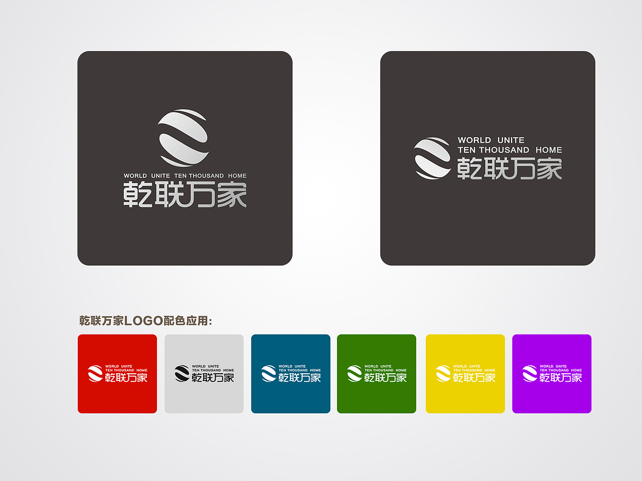 金融品牌标志VI