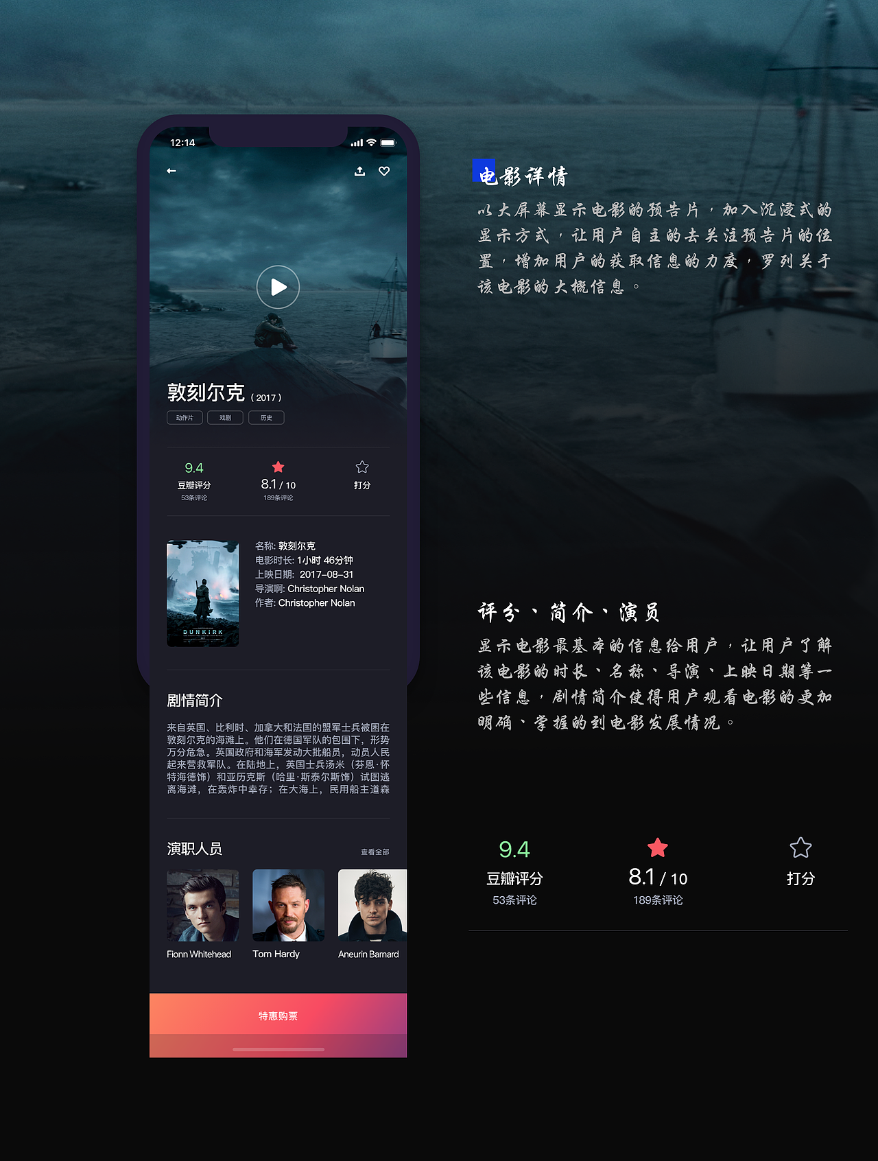 影暗票APP（图ZMTY0MTY5MDY4） - APP界面 - 站酷设计师松花酿酒os原创素材 - 站酷ZCOOL