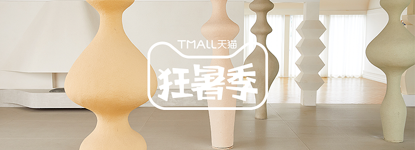 电商BANNER（图ZMjE2MDc5NTc2） - 品牌 - 站酷设计师每天都是深海鱼原创素材 - 站酷ZCOOL