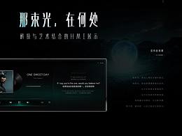 汽车仪表