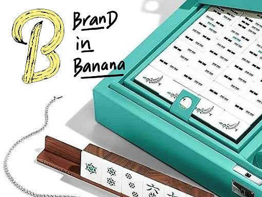 14万的Tiffany麻将？有没有搞错！！