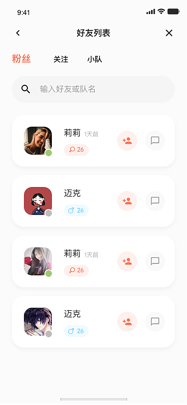 达客（图ZMjM5NDM2NDA0） - APP界面 - 站酷设计师塔米_一个UI原创素材 - 站酷ZCOOL