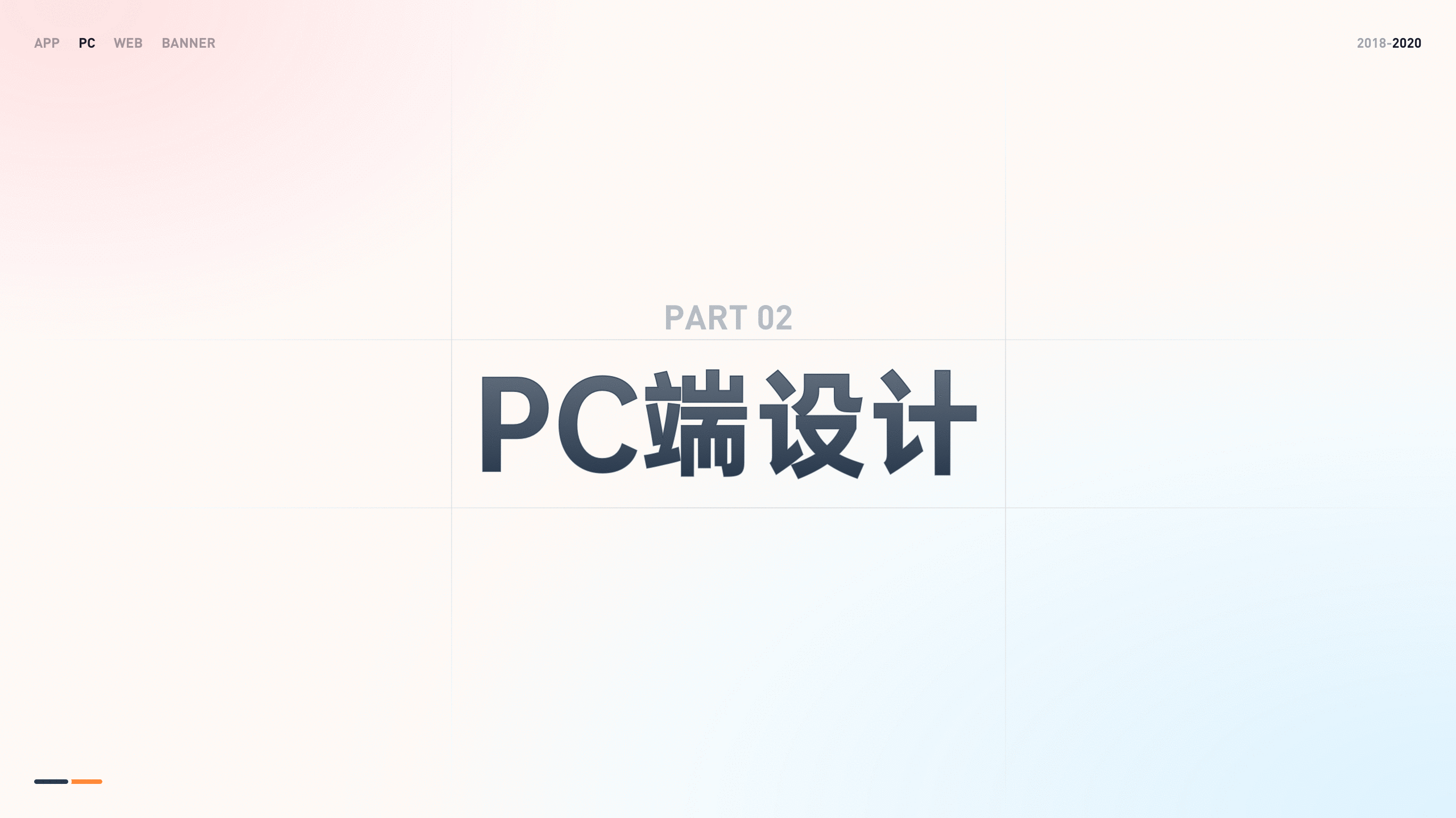 2020作品合集