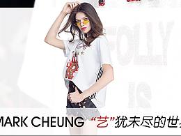 女装品牌推广