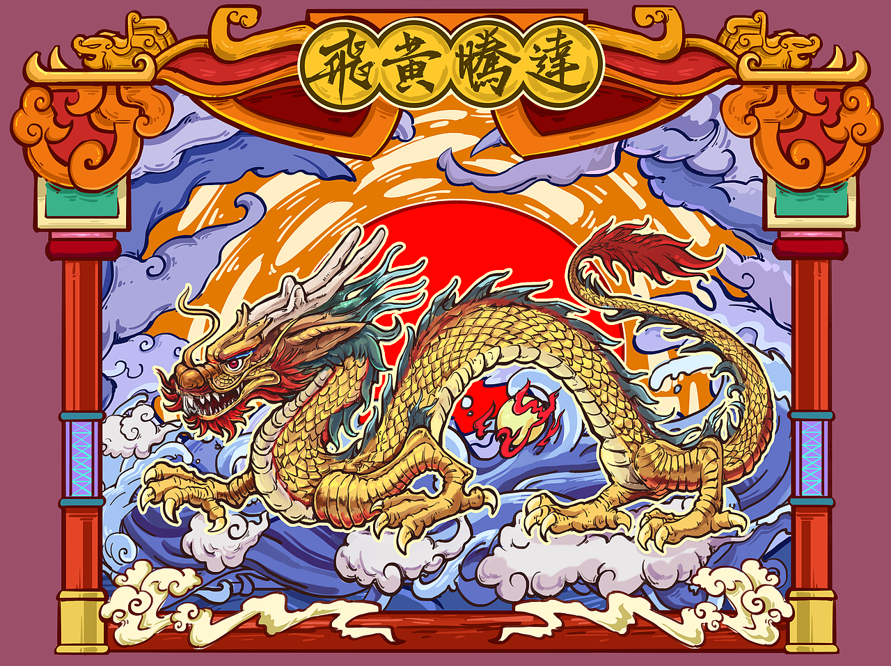 【原创】一些文创插画（图ZMjc5MzUzMDE2） - 商业插画 - 站酷设计师大星桑原创素材 - 站酷ZCOOL