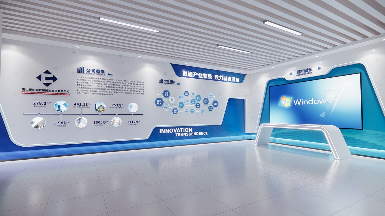 企业展厅（图ZMzgwMTEyODEy） - 其他空间 - 站酷设计师是阿鹏啊原创素材 - 站酷ZCOOL