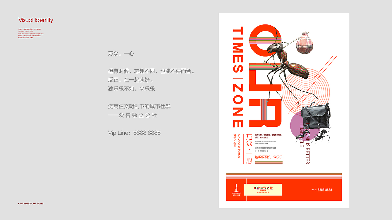 最近提案（图ZOTY1NzI3NzI=） - Logo - 站酷设计师2NDFat原创素材 - 站酷ZCOOL