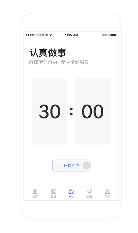 2018 | UI待办事项产品思考（图ZMTIxNTQ1Mzk2） - APP界面 - 站酷设计师一起来V吧原创素材 - 站酷ZCOOL
