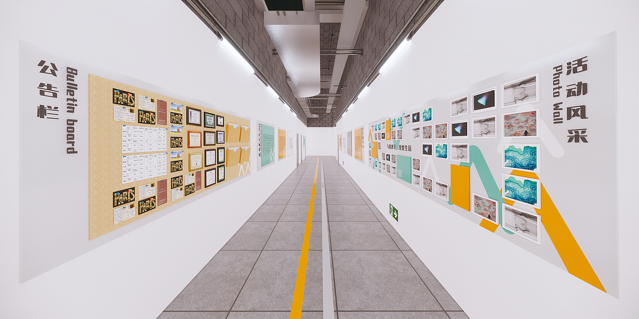 办公走廊文化空间