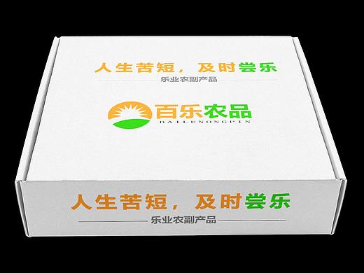 乐业区域公共品牌设计
