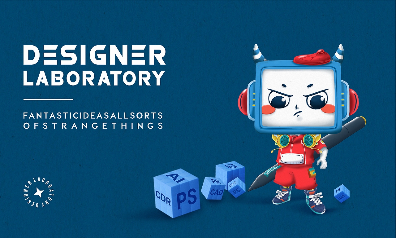 IP形象诞生记丨快来PICK星禾形象大使（图ZMjM0NTQxMTU2） - IP形象 - 站酷设计师Chelsiaaa原创素材 - 站酷ZCOOL