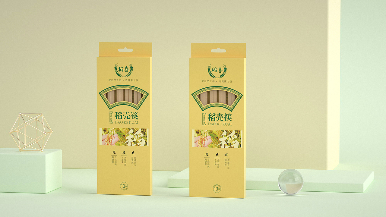 筷子餐具包装（图ZMjUwMDI5MzEy） - 包装 - 站酷设计师睿壹小马哥原创素材 - 站酷ZCOOL